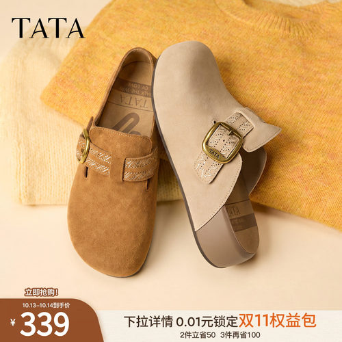 商场同款外穿休闲百搭