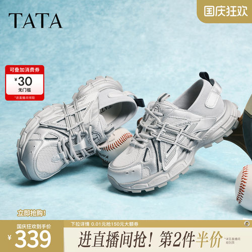 商场同款运动休闲百搭