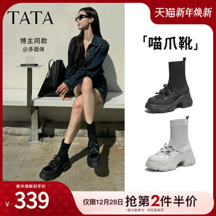 TATA他她喵爪靴2025冬时装 靴百搭短靴女袜靴瘦瘦弹力靴CEG08DZ5