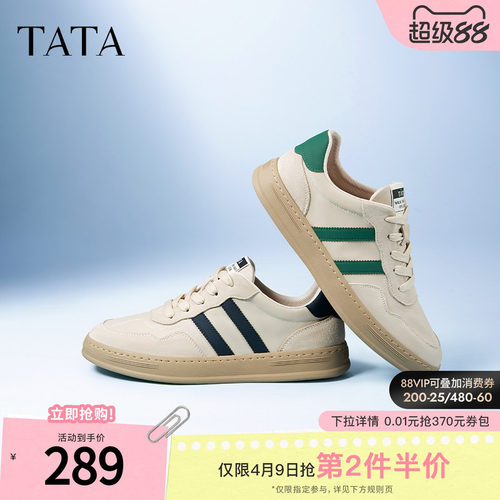 TATA时尚圆头清凉透气阿甘鞋