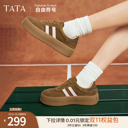 时尚休闲复古潮流德训鞋TATA