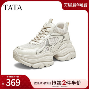 厚底增高老爹鞋 TATA他她女鞋 休闲鞋 网面时尚 CY209DM5 2025冬新款