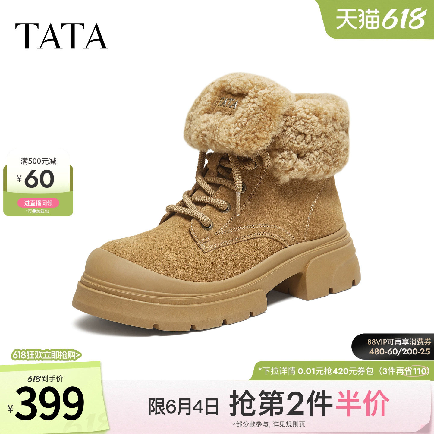 TATA他她雪地靴女冬季毛毛马丁靴增高厚底短筒靴加绒棉靴SWD01DD5