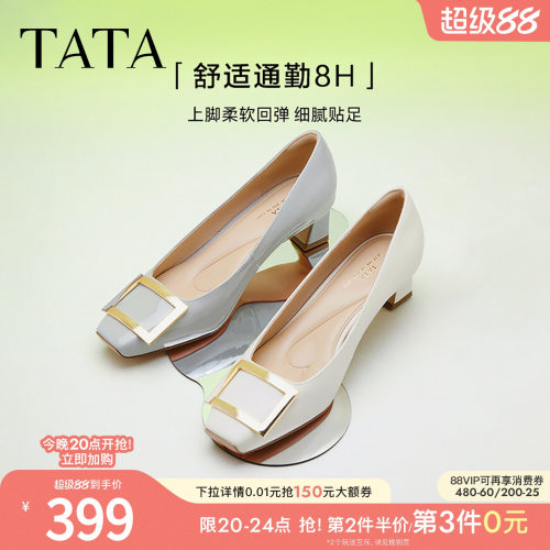 TATA法式浅口方扣单鞋女