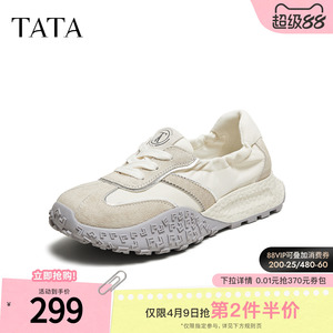 TATA他她厚底休闲阿甘鞋女复古透气芭蕾运动鞋通勤单鞋CM703BM5