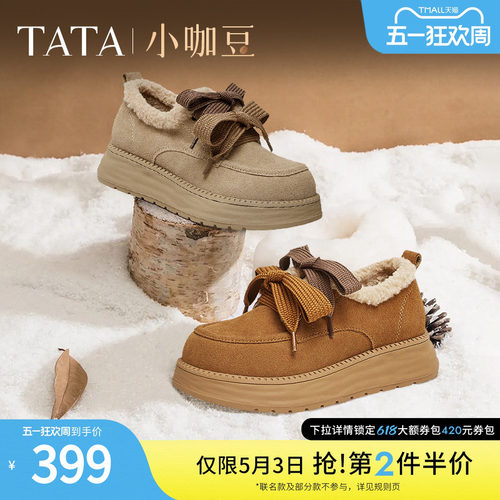 时尚休闲毛毛单鞋