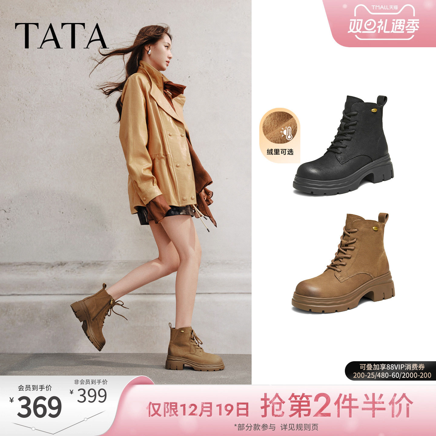 商场同款百搭时尚简约