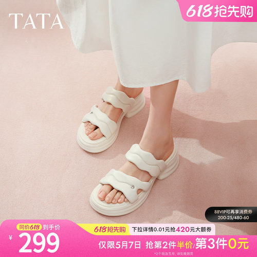 简约百搭休闲女拖鞋