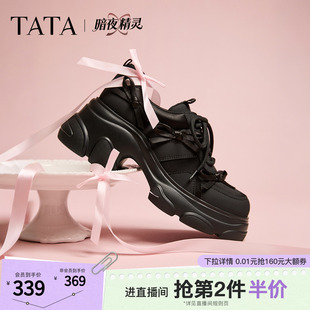 休闲运动鞋 TATA他她暗夜精灵女鞋 2026春季 新款 CEG12AM6 增高老爹鞋