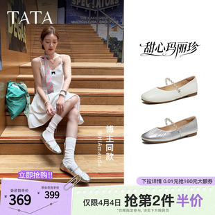 休闲气质芭蕾鞋 Y8GB3AQ6 羊皮平底浅口单鞋 TATA他她甜心玛丽珍女鞋