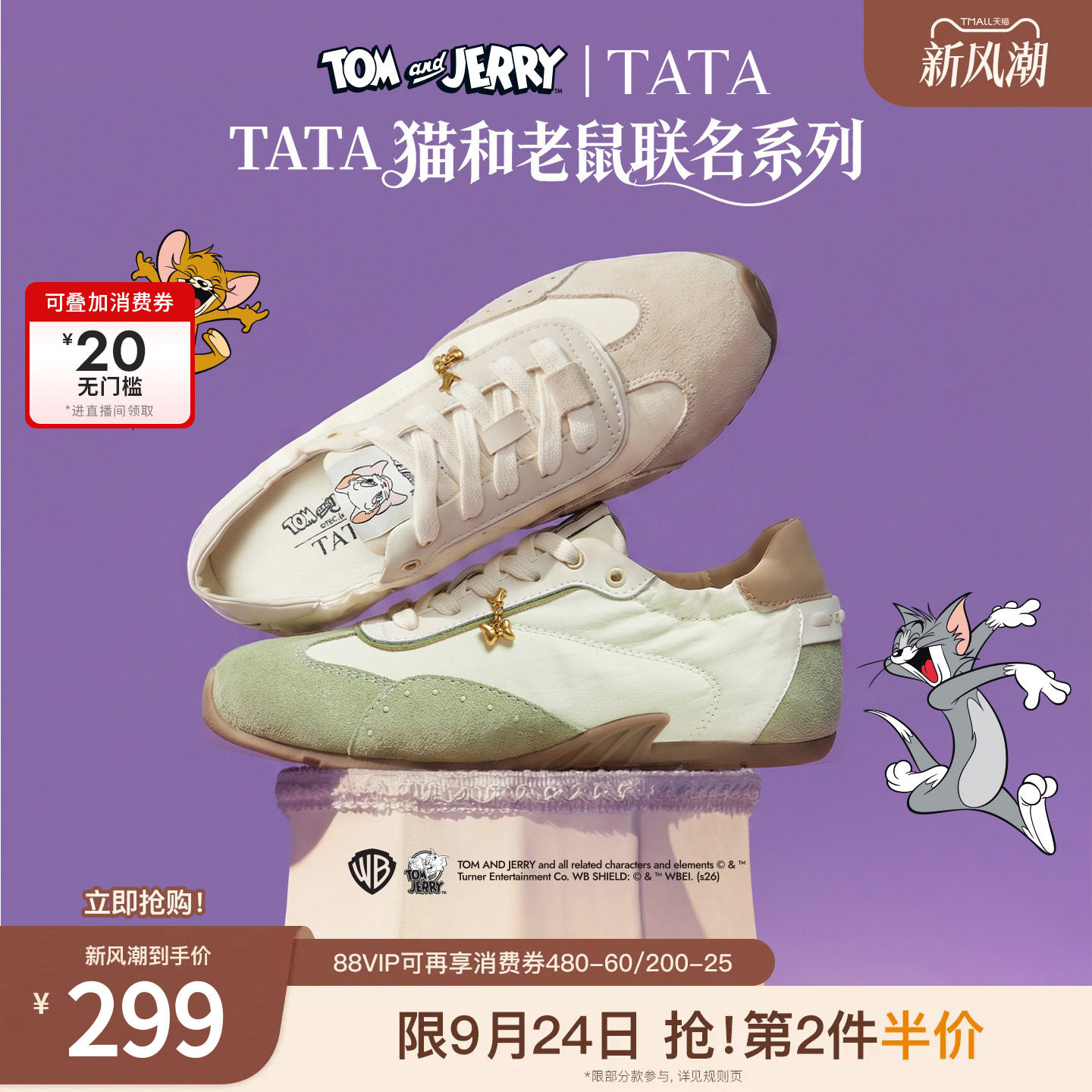 TATA他她女鞋秋季阿甘鞋橡胶软底芭蕾鞋休闲鞋运动德训鞋CME02CM6