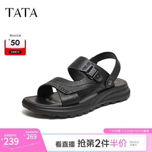 TATA他她男鞋2026夏季新款黑色沙滩鞋时尚百搭厚底凉鞋男VC101BL6