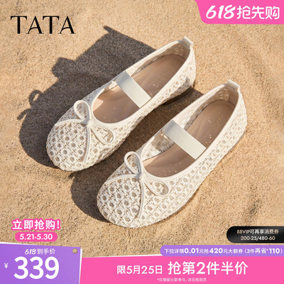 TATA他她平底玛丽珍鞋女软底网面芭蕾舞鞋休闲单鞋2026新J3V01BQ6