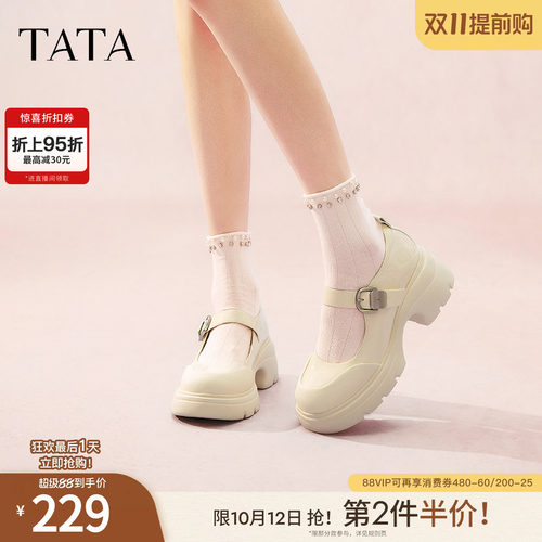 时尚休闲玛丽珍
