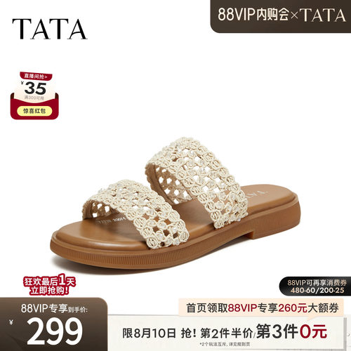商场同款简约百搭时尚休闲