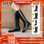 衣橱直播间 所有姐姐 TATA他她「超模靴」长靴女靴女鞋