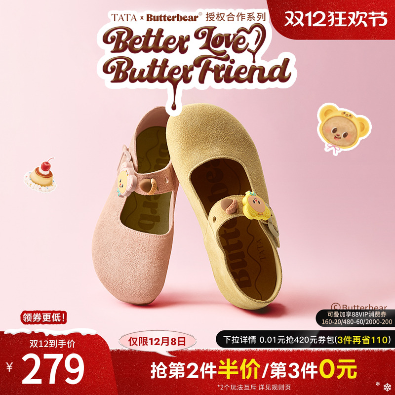 外穿女时尚休闲勃肯鞋