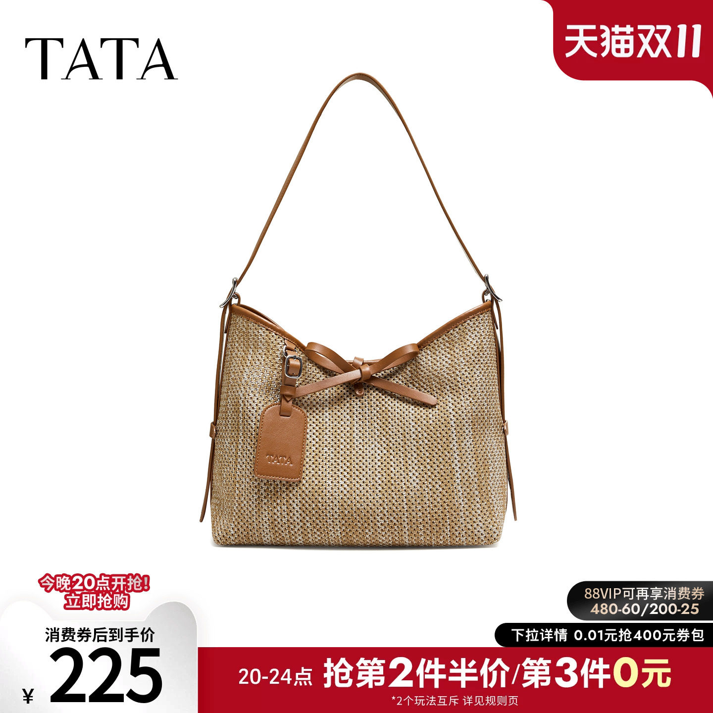 TATA他她女包2026秋季新款时尚休闲百搭简约大容量背提包KB326CX6