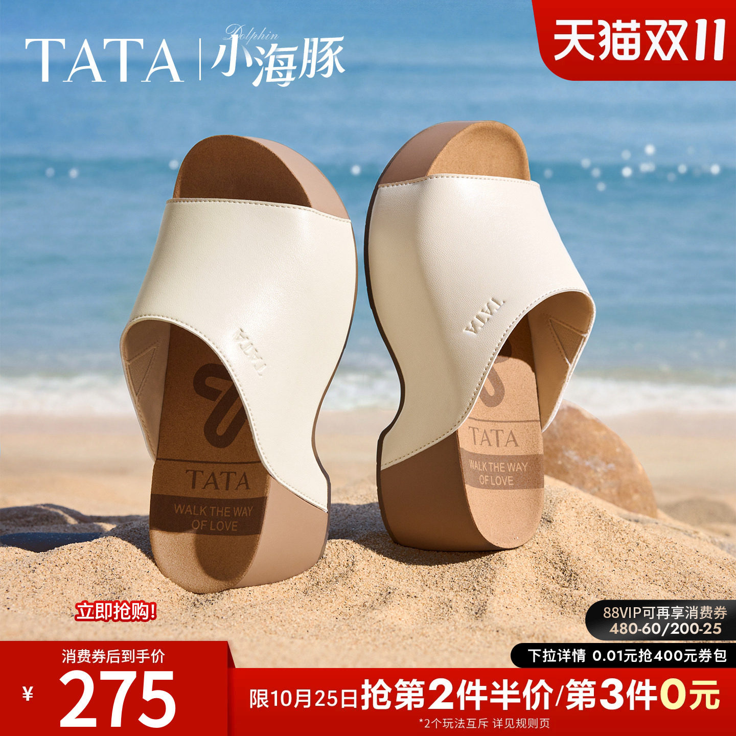 TATA他她小海豚女鞋夏季厚底勃肯鞋外穿一脚蹬时尚凉拖鞋CML02BT6