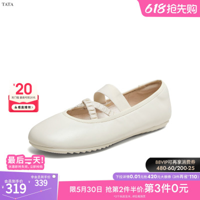 TATA他她交叉带芭蕾鞋女单鞋黑色平底休闲玛丽珍鞋2026新U4C01AQ6