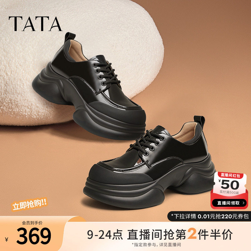 时尚休闲牛津鞋