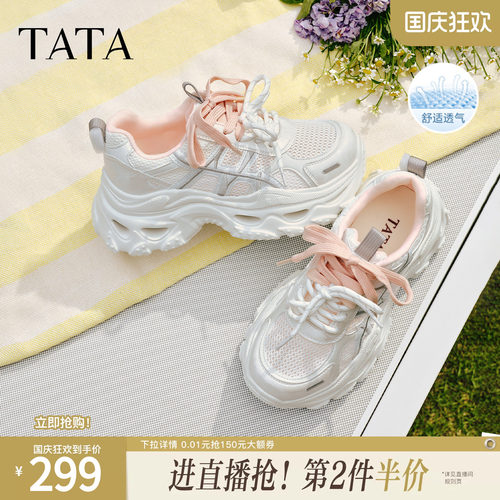 透气时尚休闲百搭