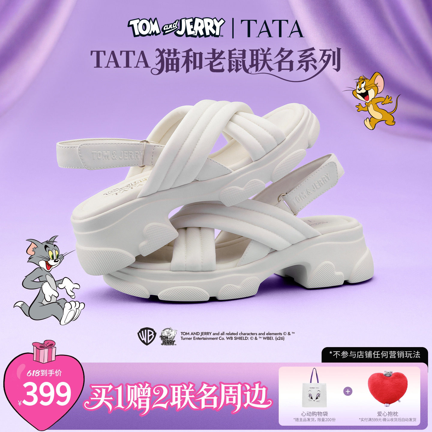 TATA他她猫和老鼠联名懒喵喵厚底凉鞋女沙滩凉拖鞋2026新CPG01BL6
