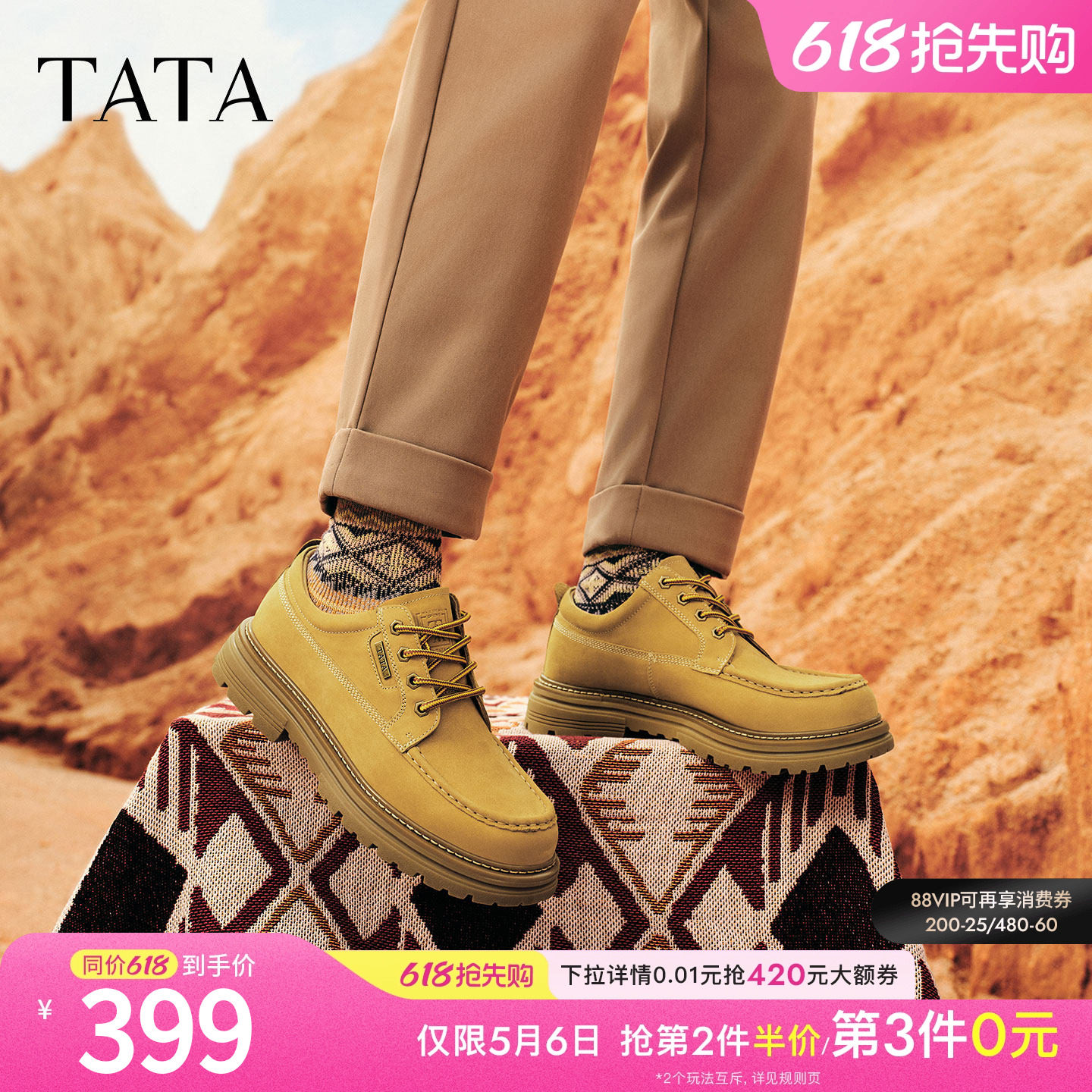 TATA他她工装鞋2025冬季百搭休闲男鞋复古英伦风皮鞋子VQD01DM5