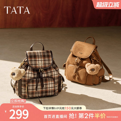 TATA他她书包新款双肩包大学生ins小众包高中生轻便包包X3527DX5