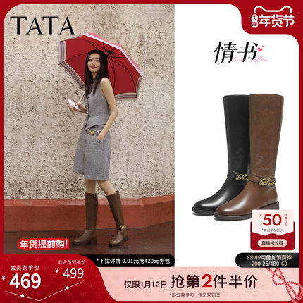 TATA他她超模靴骑士靴显瘦高筒靴小个子长靴女靴时装靴子7TGB5DG5