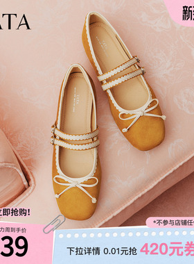 TATA他她平底玛丽珍鞋女羊皮浅口单鞋芭蕾舞鞋女2026新款Y8GB4AQ6