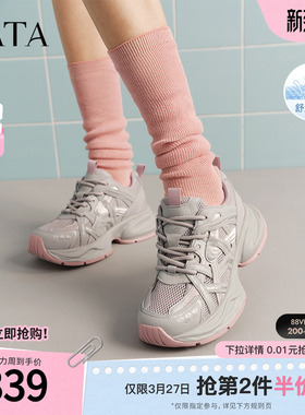 TATA他她厚底休闲老爹鞋女鞋透气轻便通勤运动鞋夏季新款CY204BM5