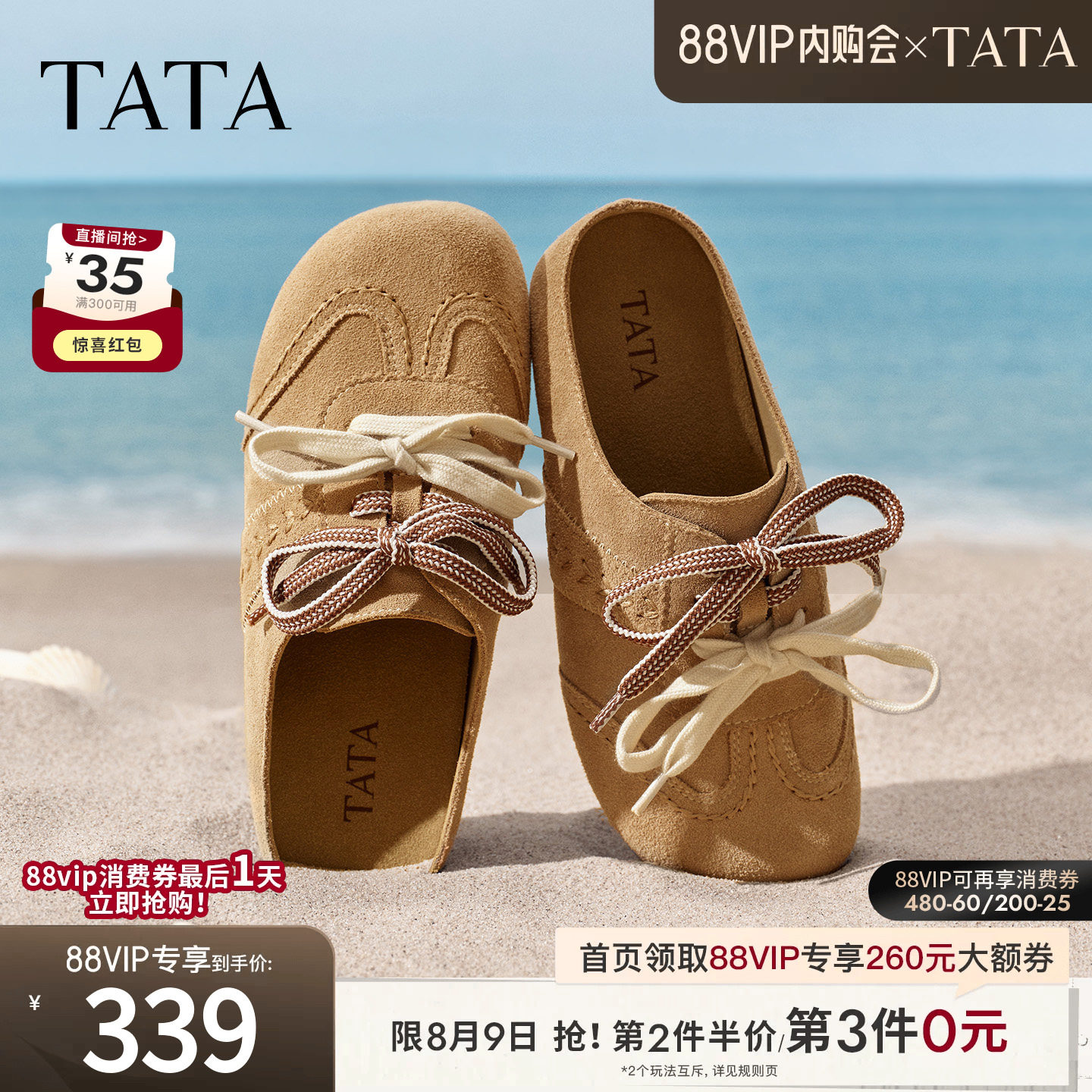 TATA他她女鞋2026夏季新款勃肯鞋外穿拖鞋休闲鞋包头鞋子CNQ01BH6