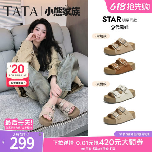 百搭时尚休闲