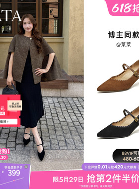 TATA他她粗跟玛丽珍鞋女羊皮高跟鞋尖头单鞋女鞋2026新款XGM06AQ6