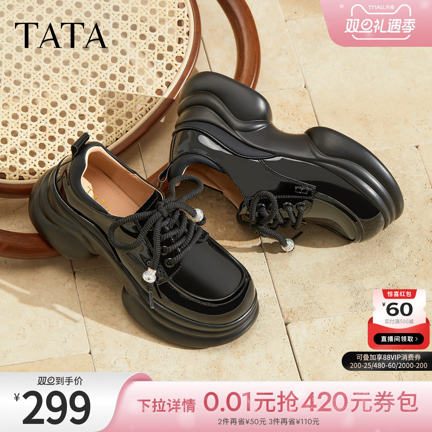 小皮鞋女牛津鞋简约系带单鞋