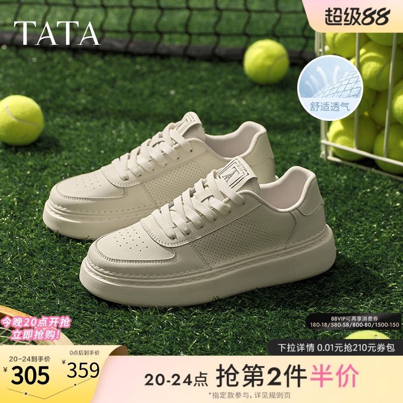 时尚百搭厚底