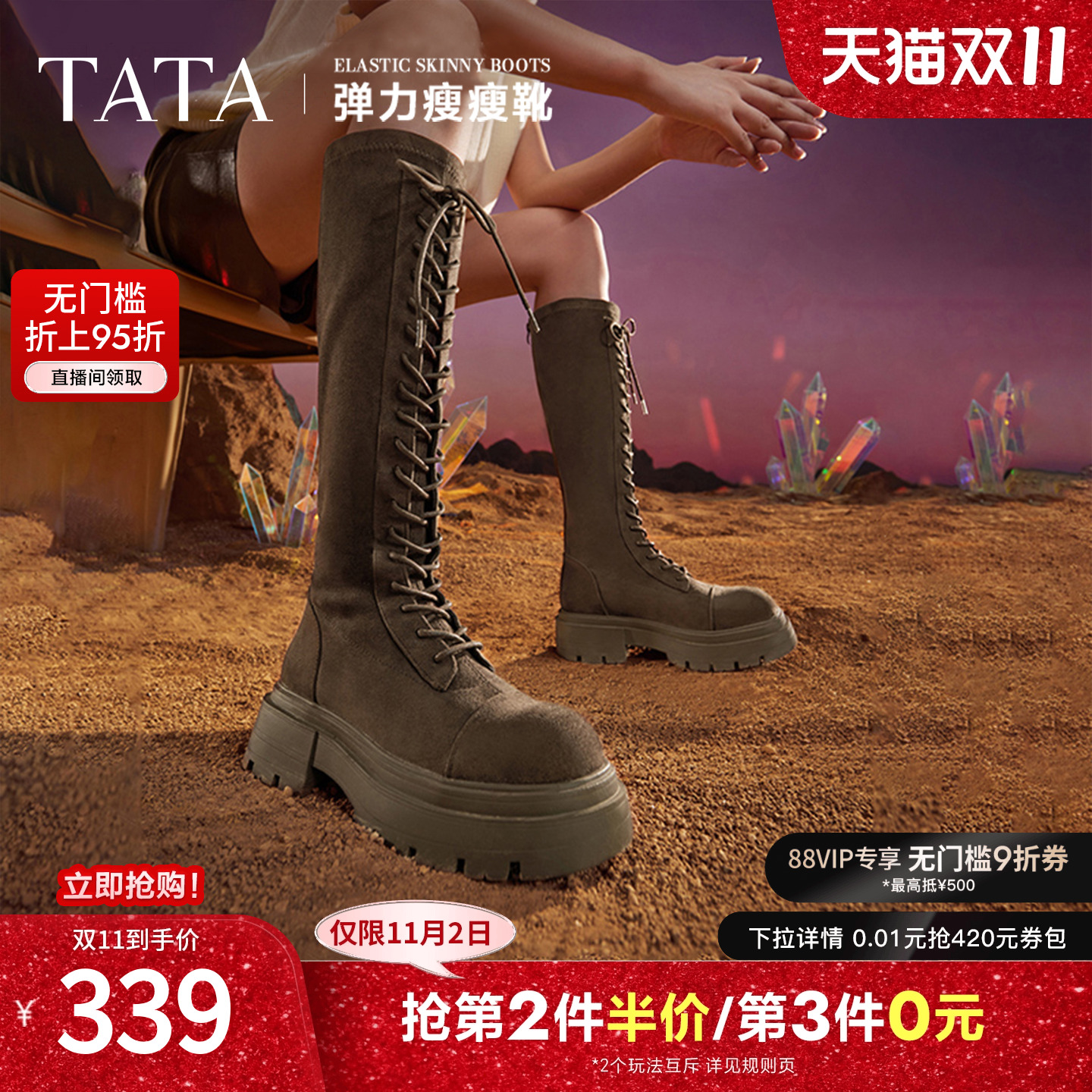 TATA简约潮流时尚骑士靴