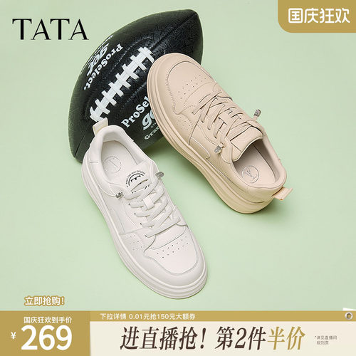 时尚休闲板鞋