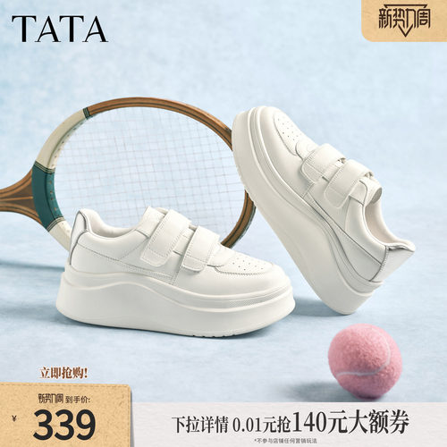 时尚休闲百搭