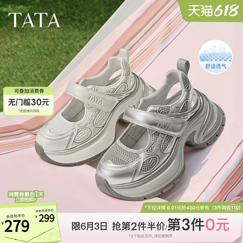 浅口女休闲玛丽珍鞋