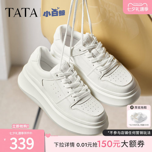 TATA/他她休闲厚底时尚小白鞋