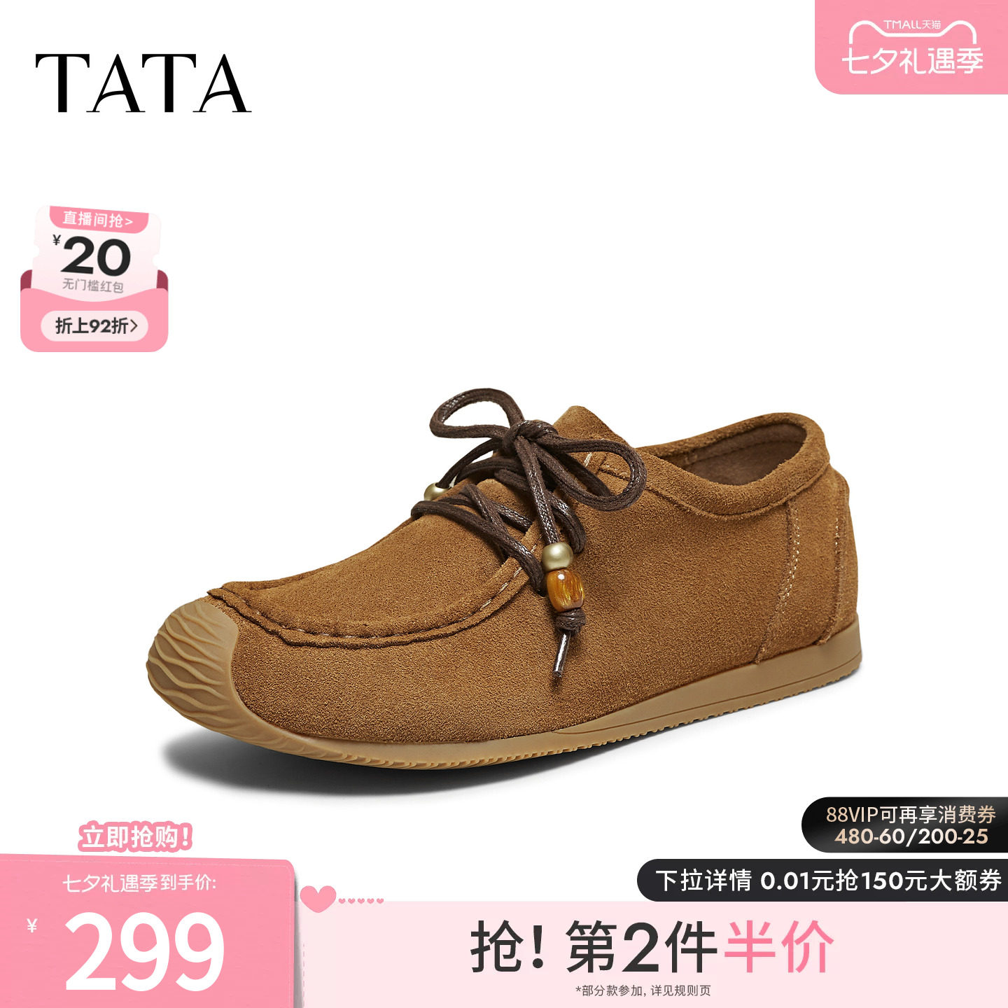 TATA他她勃肯鞋百搭冬季新款女鞋外穿时尚全包系带休闲鞋CJW01CM5