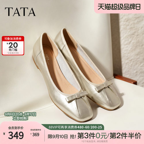 商场同款时尚休闲