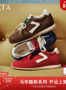 【马年系列】TATA他她月牙鞋红色德训鞋加绒运动阿甘鞋新年鞋子