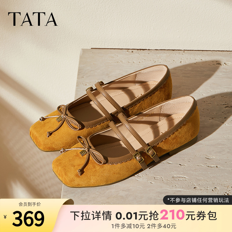 TATA他她女鞋2025年秋浅口单鞋蝴蝶结玛丽珍芭蕾真皮鞋子YRT03CQ5