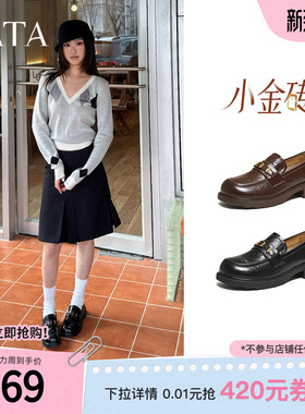 TATA他她小金砖黑色乐福鞋女英伦风小皮鞋单鞋女羊皮休闲2026新款