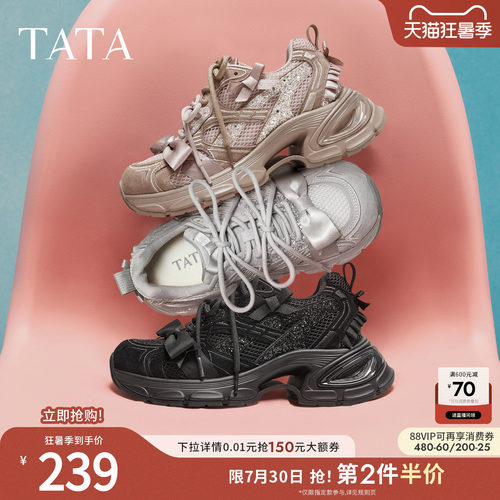 商场同款时尚休闲百搭
