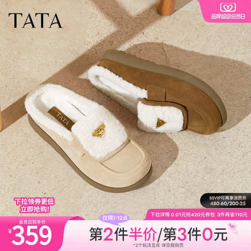 时尚休闲女毛毛单鞋