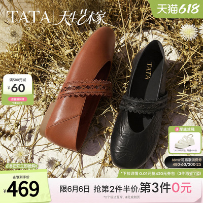 艺术家TATA他她一字形芭蕾舞鞋小羊皮玛丽珍鞋女2026新款XTT04CQ6